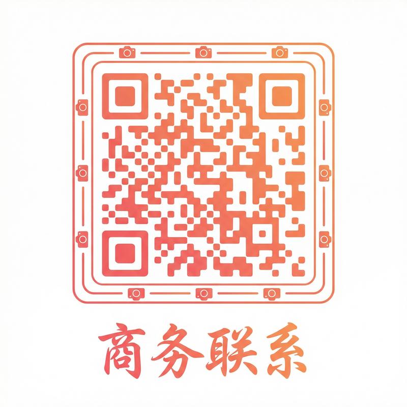 国产主播商务二维码