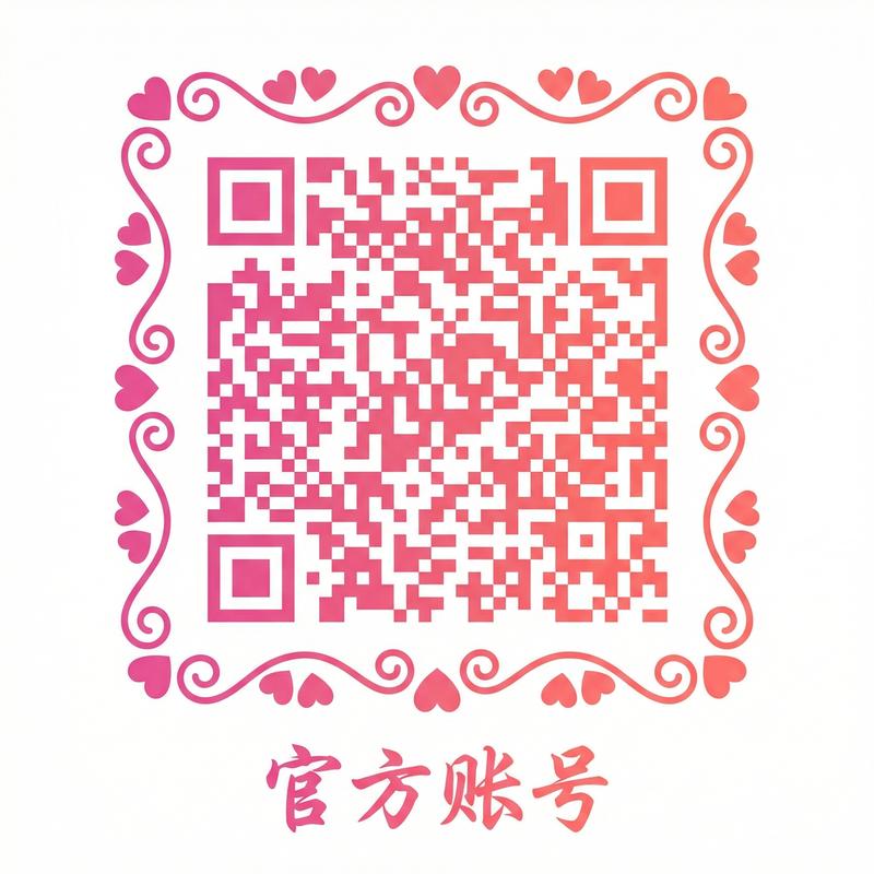 国产主播公众号二维码